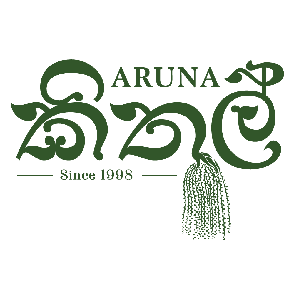 Aruna Kithul